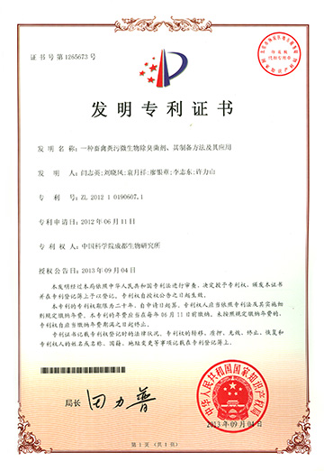 2025新澳门原料免费