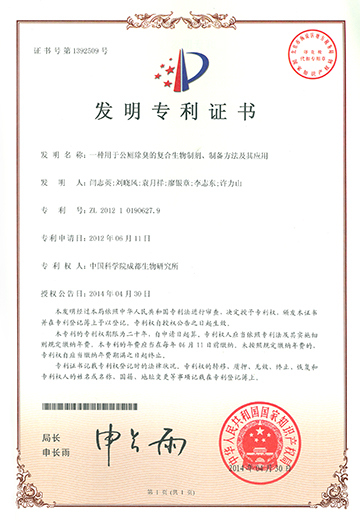 2025新澳门原料免费