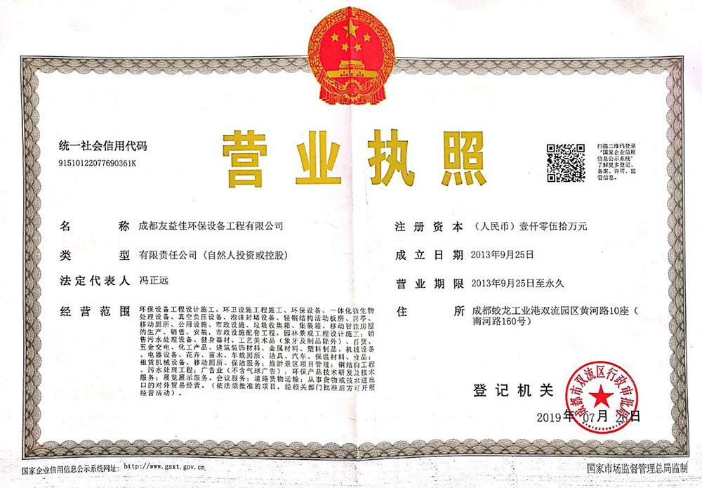 2025新澳门原料免费