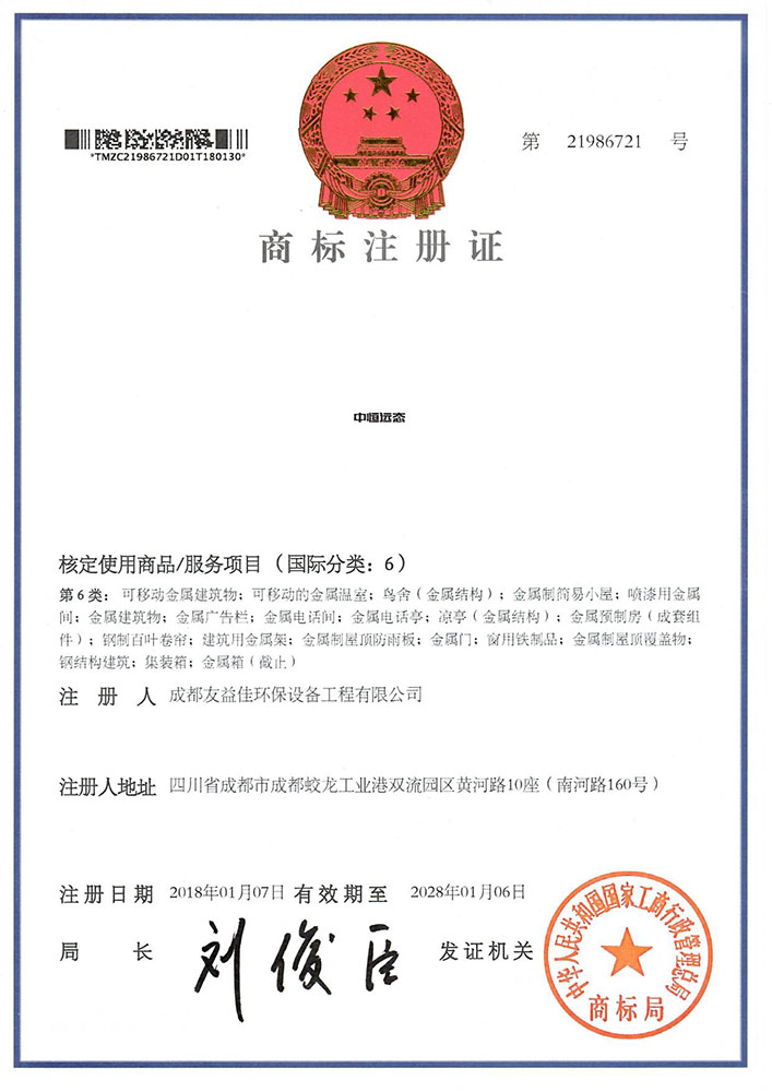 2025新澳门原料免费