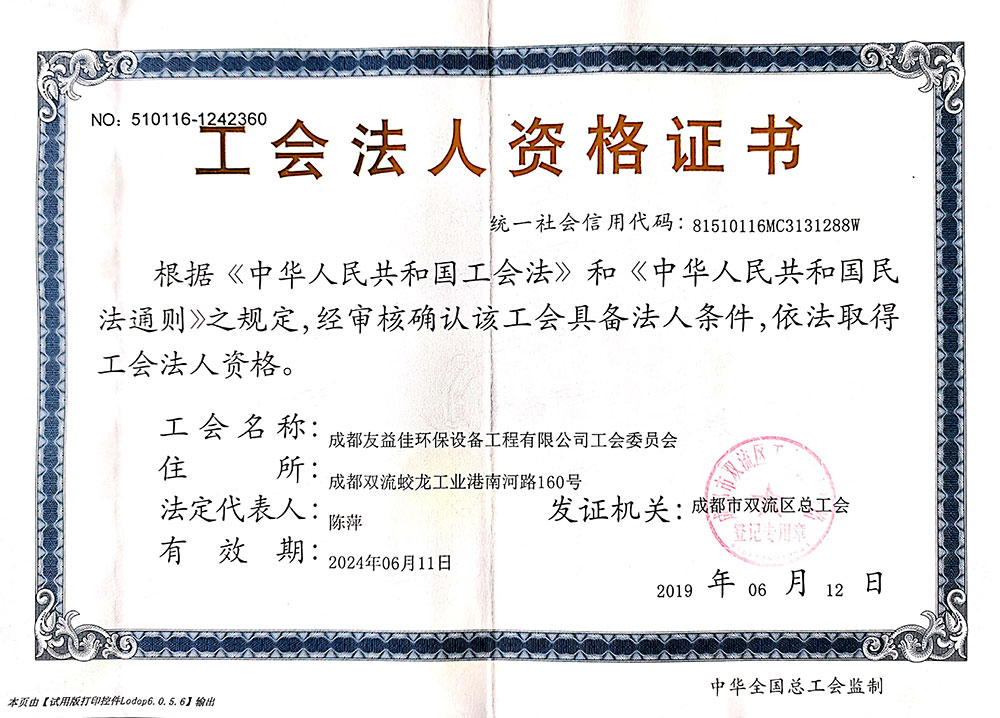 2025新澳门原料免费