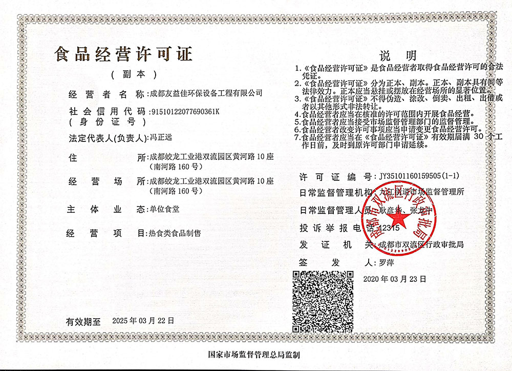 2025新澳门原料免费