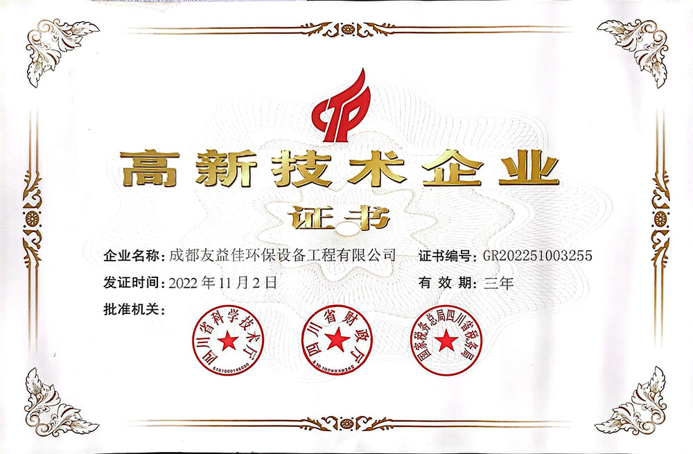 2025新澳门原料免费