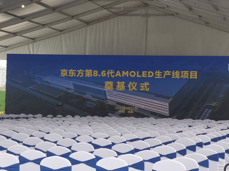 2025新澳门原料免费