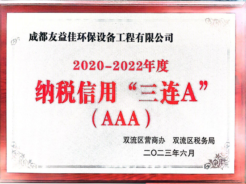 2025新澳门原料免费