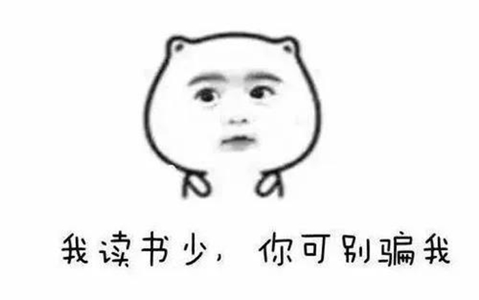 2025新澳门原料免费
