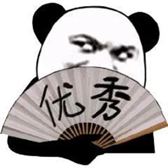 2025新澳门原料免费