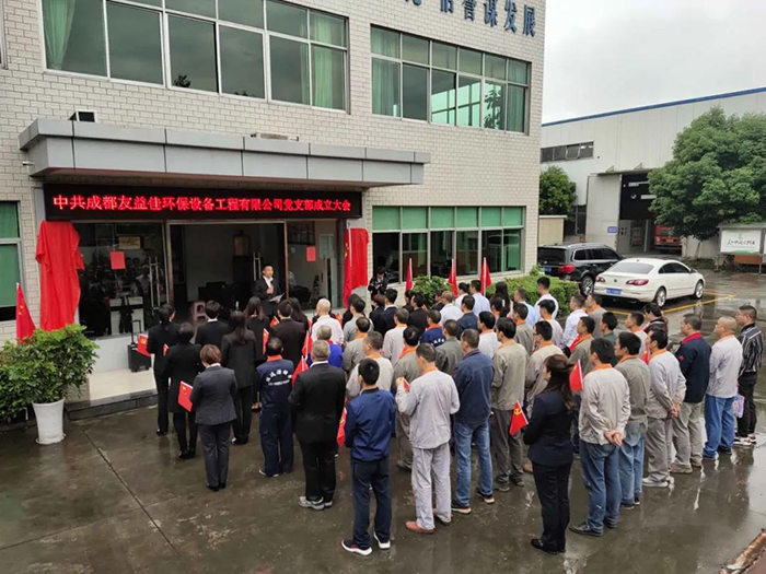2025新澳门原料免费