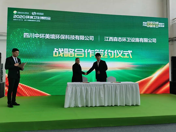 2025新澳门原料免费