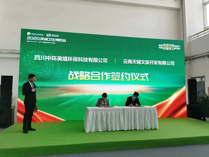 2025新澳门原料免费