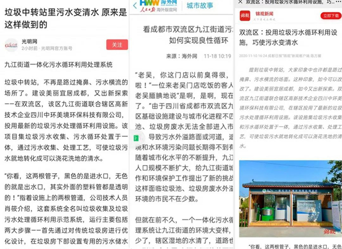 2025新澳门原料免费