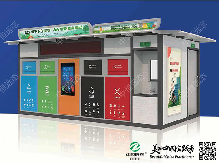 2025新澳门原料免费