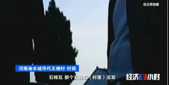 2025新澳门原料免费