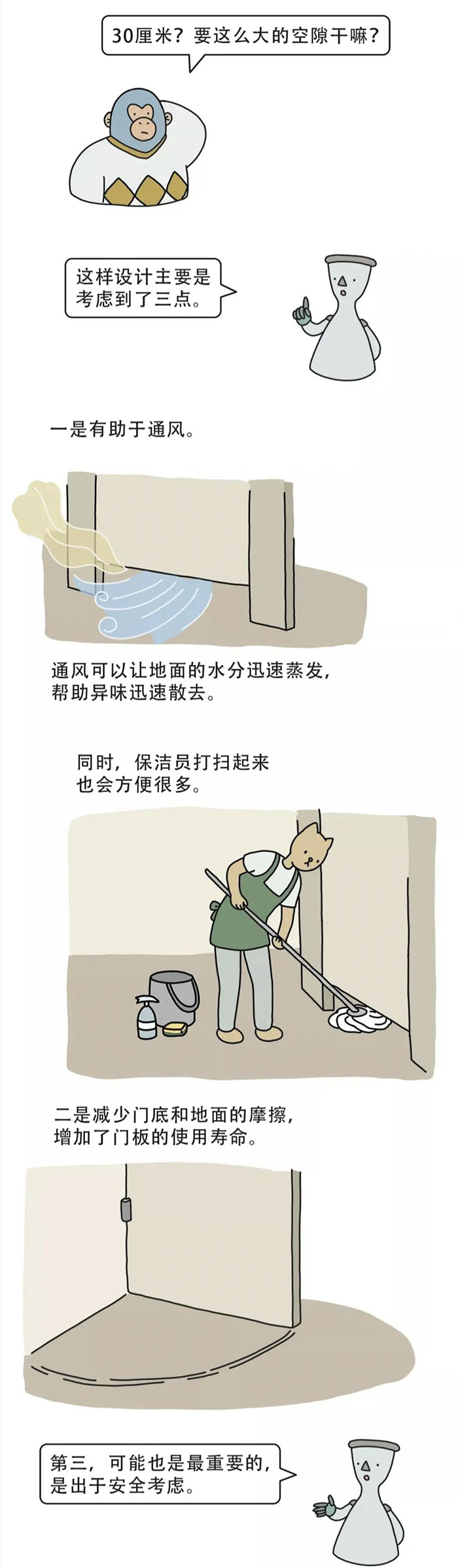 2025新澳门原料免费