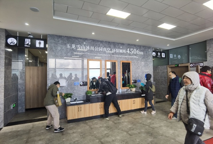 2025新澳门原料免费