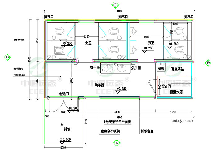 2025新澳门原料免费
