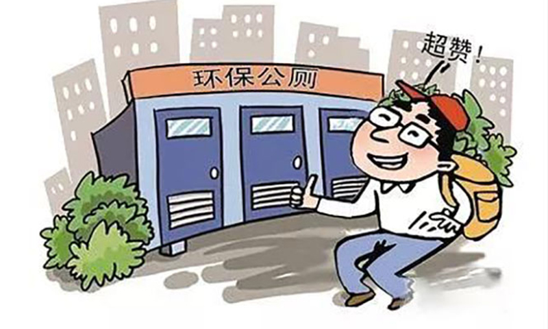 2025新澳门原料免费