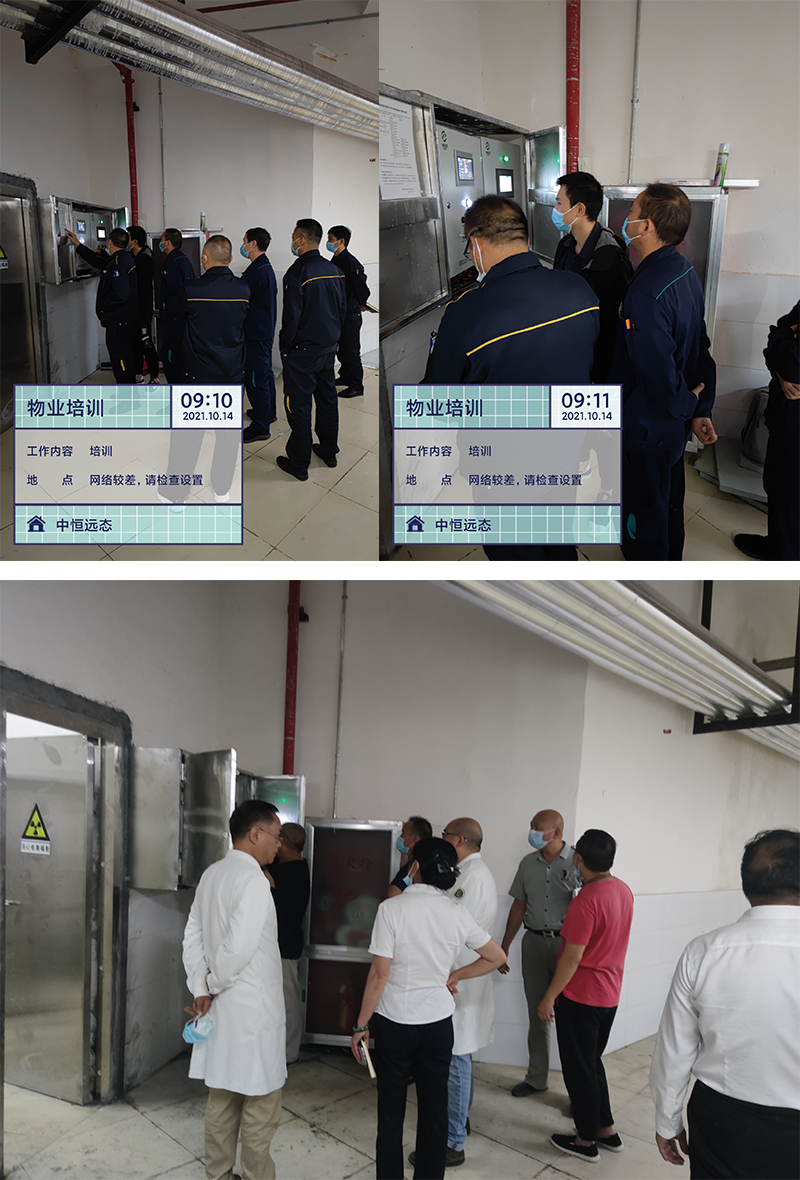 2025新澳门原料免费