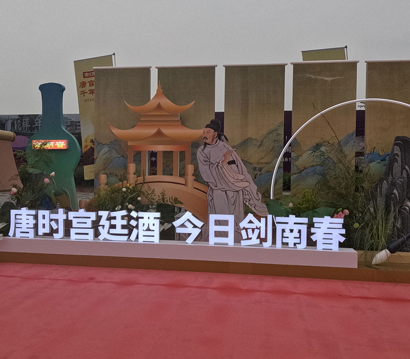 2025新澳门原料免费