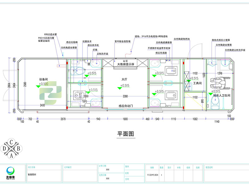2025新澳门原料免费